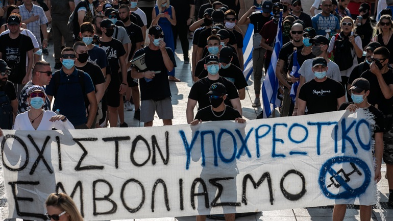 Μεγάλο συλλαλητήριο κατά του υποχρεωτικού εμβολιασμού