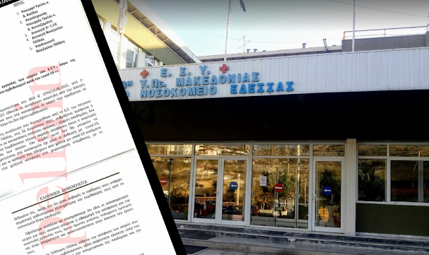 ΙΑΤΡΙΚΟΣ ΣΥΛΛΟΓΟΣ ΠΕΛΛΑΣ: ΣΕΒΟΜΑΣΤΕ ΤΗΝ ΑΠΟΦΑΣΗ ΤΩΝ ΙΑΤΡΩΝ ΠΟΥ ΔΕΝ ΕΠΙΘΥΜΟΥΝ ΝΑ ΕΜΒΟΛΙΑΣΤΟΥΝ
