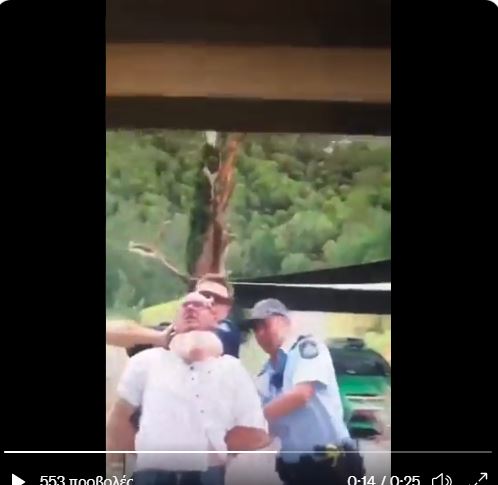 Αυστραλία: I can’t breathe.. αστυνομικοί στραγγαλίζουν άνθρωπο κατά τη σύλληψη για ”ανθυγιεινά” μέτρα και πέφτει αναίσθητος!!!ΒΙΝΤΕΟ