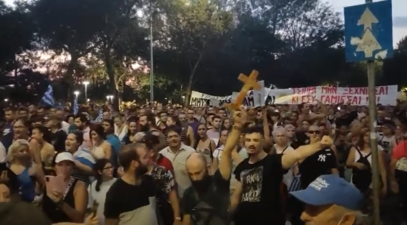 «Αλήτες ρουφιάνοι δημοσιογράφοι»! Εξαγριωμένοι πολίτες διαδηλώνουν έξω από την ΕΡΤ3 στη Θεσσαλονίκη – ΒΙΝΤΕΟ