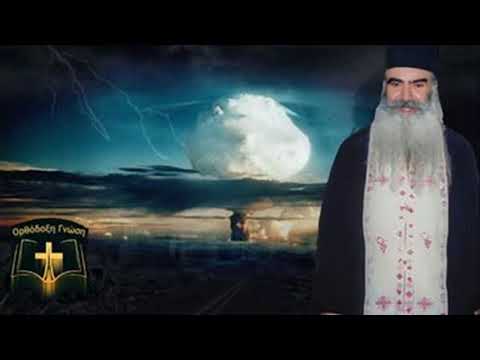 Τα επερχόμενα γεγονότα…Ολόκληρη η Ομιλία! Πατήρ Σάββας Αχιλλέως