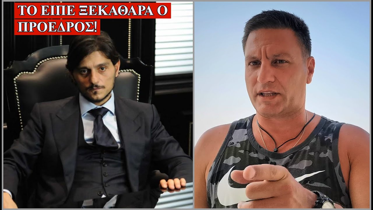 ΕΦΙΑΛΤΕΣ στο Μαξίμου! Έδωσε το σύνθημα ο Γιαννακόπουλος: “Βγείτε να…”
