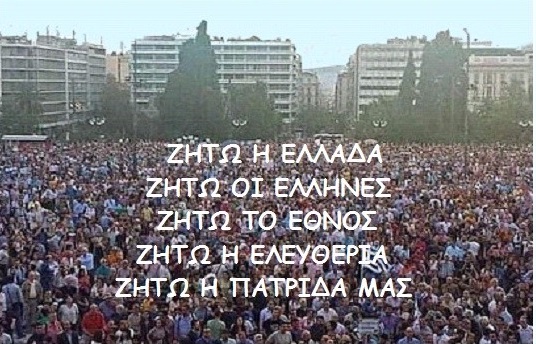 ΜΑΙΡΗ ΚΑΡΑ : ΔΙΑΔΗΛΩΣΗ ΓΙΑ ΤΑ ΥΠΕΡΜΕΤΡΑ ΤΗΣ ΚΥΒΕΡΝΗΣΗΣ