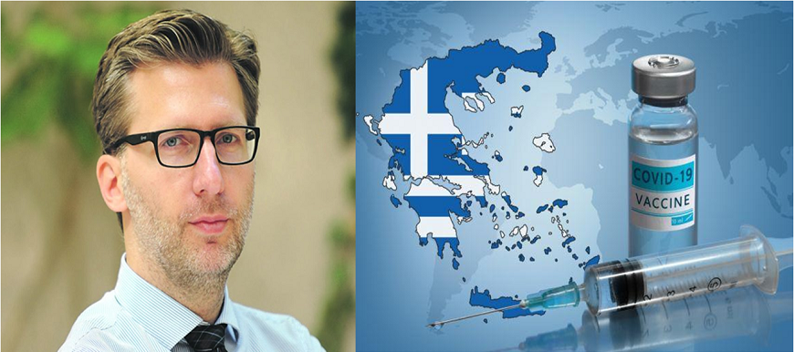 TO ΕΜΒΟΛΙΟ ΩΣ ΠΟΛΙΤΙΚΟ ΕΡΓΑΛΕΙΟ ΔΙΑΛΥΣΗΣ ΤΗΣ ΕΛΛΑΔΑΣ ΚΑΙ ΟΙ ΕΛΛΗΝΕΣ ΩΣ ΑΝΘΡΩΠΙΝΑ ΘΗΡΑΜΑΤΑ