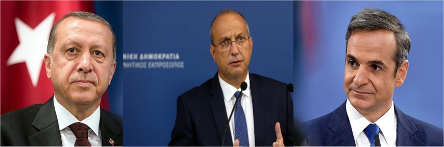 ΕΡΧΕΤΑΙ Ο ΑΚΡΩΤΗΡΙΑΣΜΟΣ ΤΩΝ ΕΛΛΗΝΩΝ ΑΠΟ ΤΗΝ ΤΡΙΤΗ 24 ΑΥΓΟΥΣΤΟΥ 2021