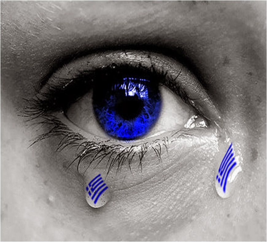 ΕΛΛΑΔΑ ΜΟΥ