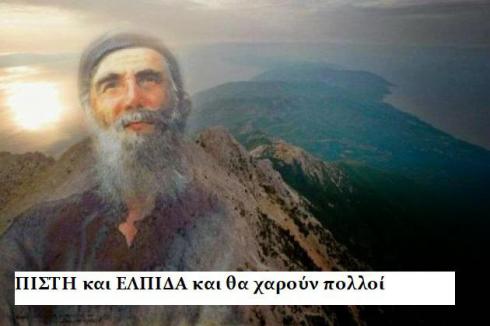 Κουτσούμπας ΚΚΕ : Ο λαός πρέπει να συγκρουστεί με αυτό το κράτος, αν θέλει να σώσει τον εαυτό του και τα παιδιά του – ΑΓΙΟΣ ΠΑΙΣΙΟΣ ” θα αντιδράσουν κάποιοι χριστιανοί και το ΚΚΕ”