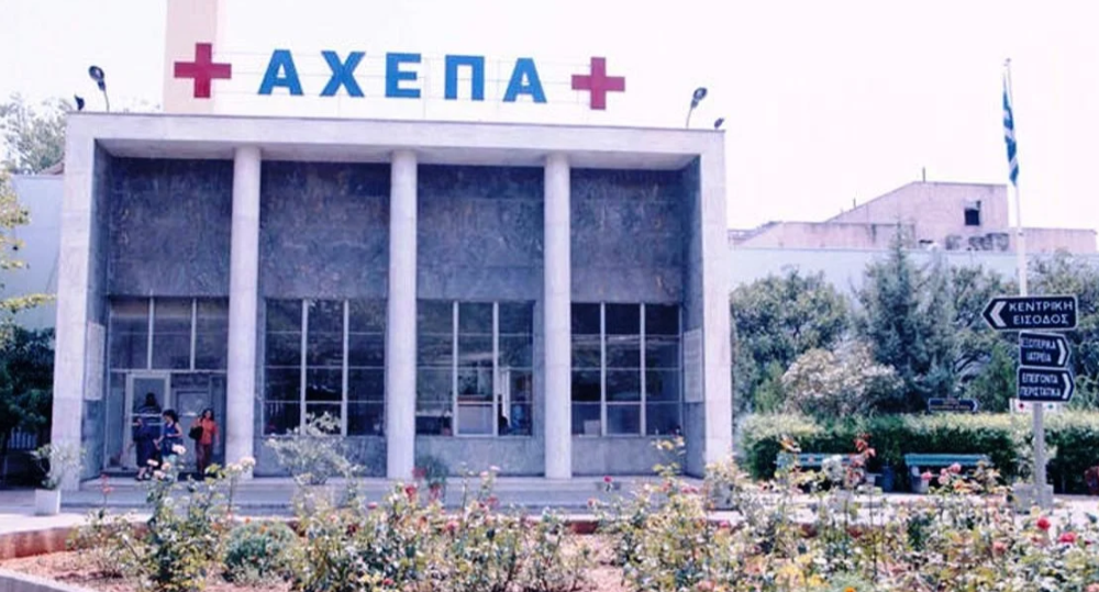 Έρευνα για «μαϊμού» εμβολιασμό πολιτικού στο ΑΧΕΠΑ!