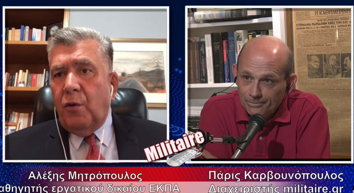 Πόσο νόμιμες είναι οι αναστολές εργασίας και τι πραγματικά αποφάσισε το ΣτΕ-Α.Μητρόπουλος