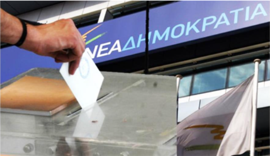 ΑΠΟΣΤΟΛΟΥ : Βράζει η βάση της ΝΔ και στέλνει μηνύματα στον Μητσοτάκη…