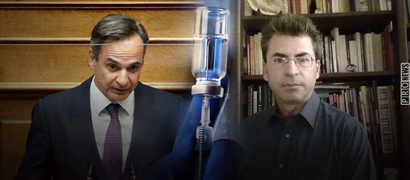 Παρέμβαση-κόλαφος κατά του υποχρεωτικού εμβολιασμού από τον Τ.Βιδάλη: Γιατί η κυβέρνηση παραβιάζει το Σύνταγμα