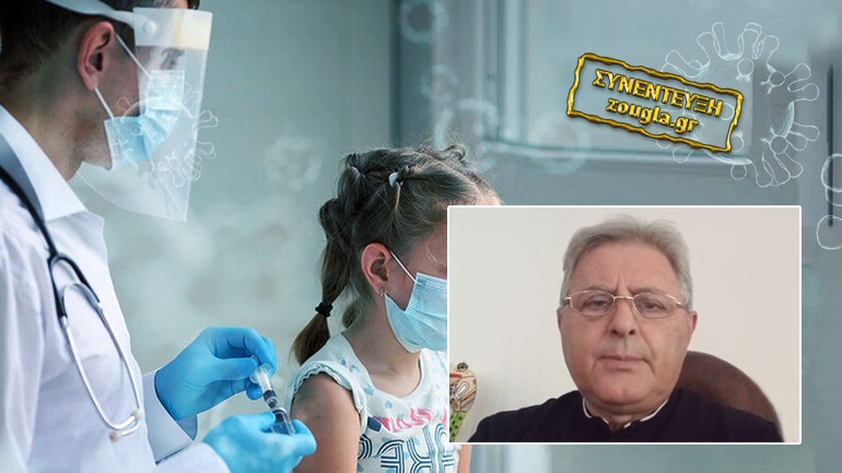 Παιδίατρος υποστηρίζει το εμβόλιο για τα παιδιά ΠΑΡΑ ΤΟ ΓΕΓΟΝΟΣ ΟΤΙ Ο ΙΔΙΟΣ ΕΜΦΑΝΙΣΕ ΣΟΒΑΡΕΣ ΠΑΡΕΝΕΡΓΕΙΕΣ ΣΤΟ ΜΑΤΙ ΚΑΙ ΤΙΣ ΦΩΝΗΤΙΚΕΣ ΧΟΡΔΕΣ ΤΟΥ ΜΕΤΑ ΑΠΟ ΕΜΒΟΛΙΑΣΜΟ