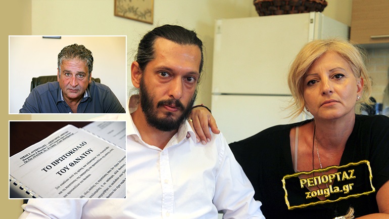 Παραμένει για 111 μέρες άταφη στο Αττικό Νοσοκομείο Η ΟΔΥΣΣΕΙΑ ΤΗΣ ΟΙΚΟΓΕΝΕΙΑΣ Η ΟΠΟΙΑ ΚΑΤΑΓΓΕΛΛΕΙ ΤΗΝ ΑΡΝΗΣΗ ΤΩΝ ΑΡΧΩΝ ΓΙΑ ΤΗ ΔΙΕΞΑΓΩΓΗ ΝΕΚΡΟΨΙΑΣ