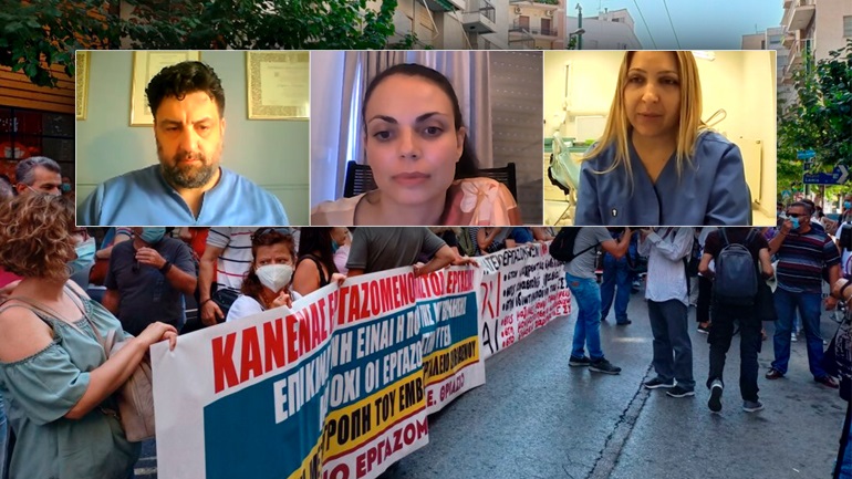 “Όσα μας λένε είναι ψέματα” ΟΙ ΥΓΕΙΟΝΟΜΙΚΟΙ ΠΟΥ ΠΡΟΣΕΦΥΓΑΝ ΣΤΟ ΕΥΡΩΠΑΪΚΟ ΔΙΚΑΣΤΗΡΙΟ ΚΑΤΑΓΓΕΛΛΟΥΝ ΩΣ “ΑΝΤΙΣΥΝΤΑΓΜΑΤΙΚΕΣ ΚΑΙ …