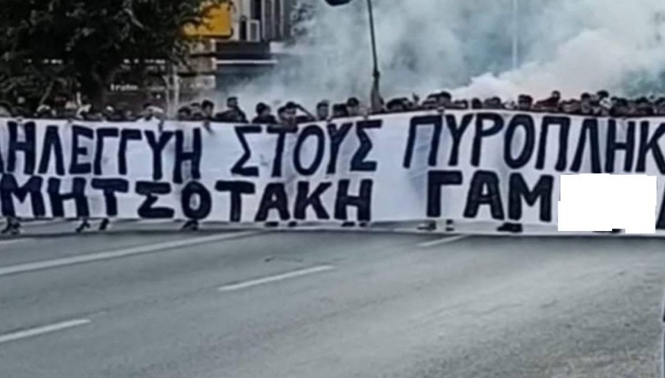 Η ΕΛ.ΑΣ. «σαρώνει» τα social media – Χιλιάδες στους δρόμους κατά των υποχρ. εμβολιασμών – Αστυνομικό «τείχος» στη ΔΕΘ, ΒΙΝΤΕΟ