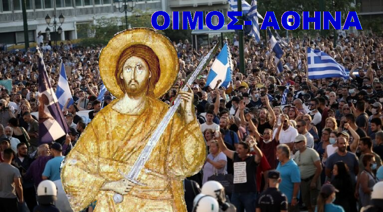 ΚΑΙ ΠΑΛΙΝ ΚΑΙ ΠΟΛΛΑΚΙΣ Ο ΚΥΡΙΟΣ ΜΑΣ ΠΑΡΗΓΟΡΕΙ ΚΑΙ ΜΑΣ ΕΝΔΥΝΑΜΩΝΕΙ!