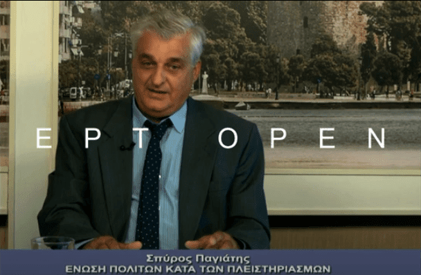 ΜΙΑ ΣΚΕΠΤΟΜΕΝΗ ΕΛΛΗΝΙΔΑ : ΕΠΕΙΓΟΝ ΠΡΟΣ ΥΓΕΙΟΝΟΜΙΚΟΥΣ ΝΟΣΟΚΟΜΕΙΩΝ ΣΕ ΑΝΑΣΤΟΛΗ!!! ΝΕΑ, ΑΝΕΞΟΔΗ ΛΥΣΗ ΑΠΟ ΣΠΥΡΟ ΠΑΓΙΑΤΗ…