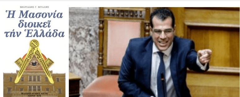 ΚΟΛΑΦΟΣ, το άρθρο του δικηγόρου Δημήτρη Δασκαλάκη, για το “Συγνώμη” του Θ. Πλεύρη