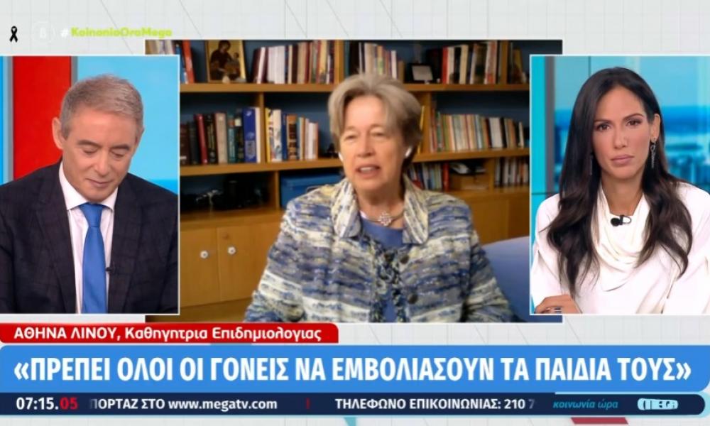 Λινού: Πράσινο φως για τον εμβολιασμό των παιδιών από παιδίατρους – Τα μέτρα δεν αρκούν
