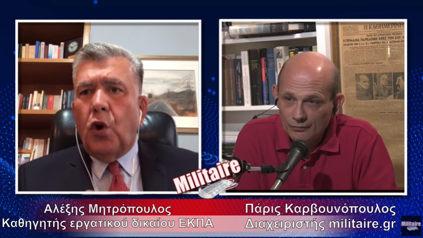 Πόσο νόμιμες είναι οι αναστολές εργασίας και τι πραγματικά αποφάσισε το ΣτΕ-Α.Μητρόπουλος