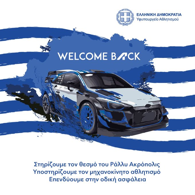 ΗΛΙΑΣ Δ. ΚΑΛΛΙΩΡΑΣ : Η ΕΛΛΑΔΑ ΚΑΙ Ο ΚΟΣΜΟΣ ΣΗΜΕΡΑ, ΣΕ 3 ΛΕΠΤΑ (10/9/2021)