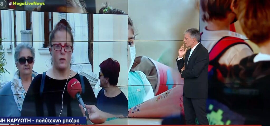 Ανεμβολίαστη πολίτης τους «ΤΣΑΚΙΣΕ»: Γιατί βγάζετε εμένα και όχι τους επιστήμονες!!! ΥΠΕΡΒΙΝΤΕΑΡΑ!!!