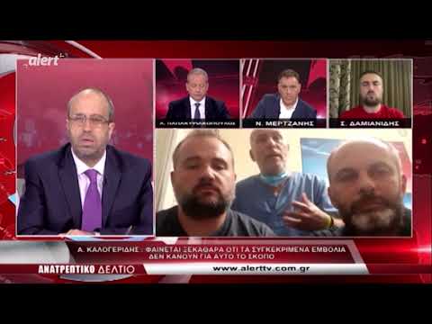 ΑΘΑΝΑΣΙΟΣ ΚΑΛΟΓΕΡΙΔΗΣ ΓΕΝΕΤΙΣΤΗΣ ΒΙΟΛΟΓΟΣ – ΜΕ ΤΑ mRNA ΕΜΒΟΛΙΑ ΠΕΙΡΑΜΑΤΙΖΟΜΑΣΤΕ ΠΑΝΩ ΣΤΟΝ ΠΛΗΘΥΣΜΟ