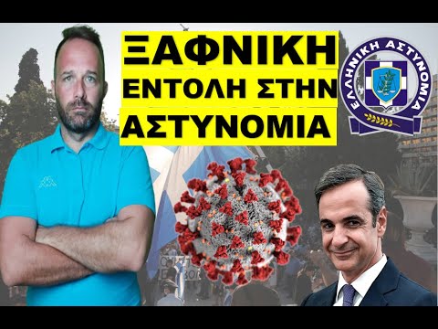 ΤΟ “ΚΟΛΠΟ” ΓΙΑ ΤΟΥΣ ΑΝΕΜΒΟΛΙ@ΣΤΟΥΣ! Έπαθαν την πλάκα τους με τον…