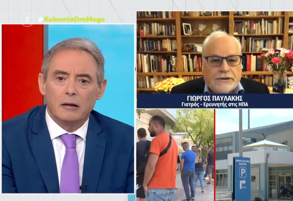 ΣΟΚ με το ΒΙΝΤΕΟ: «Ψέμα πως τα εμβόλια έχουν παρενέργειες, να ΜΗΝ ακούγεται στα κανάλια»! Πρωινή ΡΟΥΚΕΤΑ