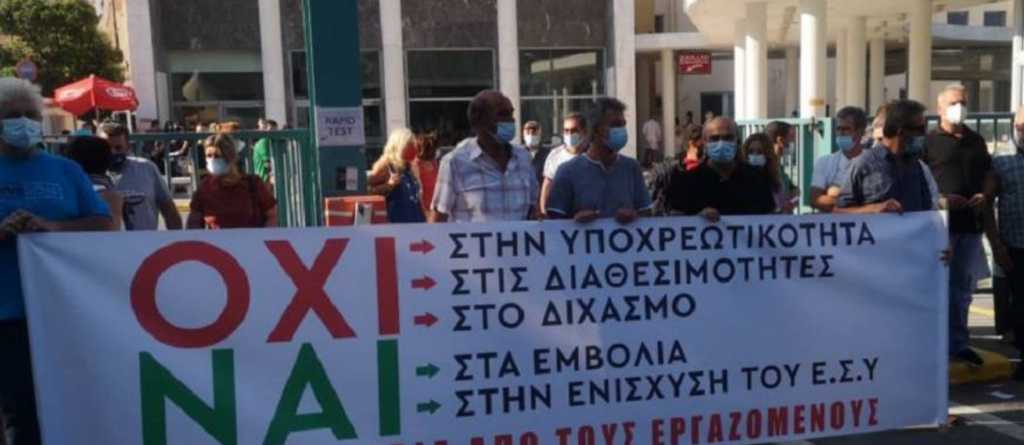 Αλληλεγγύη στους εργαζόμενους στις δομές υγείας και στήριξη οικονομική και υλική.