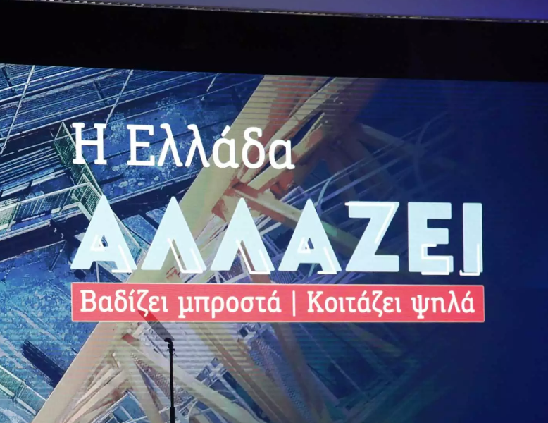 «ΚΕΡΑΥΝΟΣ» υπουργού για τις μικρές επιχειρήσεις στην Ελλάδα!!! Όλο και πιο κοντά η «ΕΤΑΙΡΕΙΑ» που θα «ρουφήξει» τα πάντα, vid