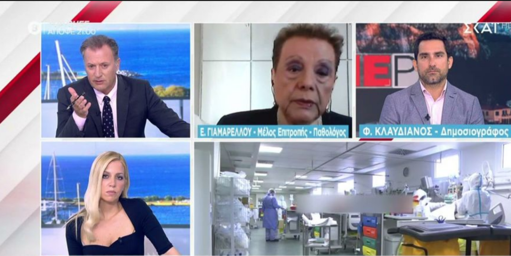 Τ-Ε-Λ-Ο-Σ!!! Οι «ειδικάρες» το παραδέχτηκαν! «Ρεζίλι» για το «τείχος ανοσίας»! «ΠΟΝΟΣ» με το ΒΙΝΤΕΟ