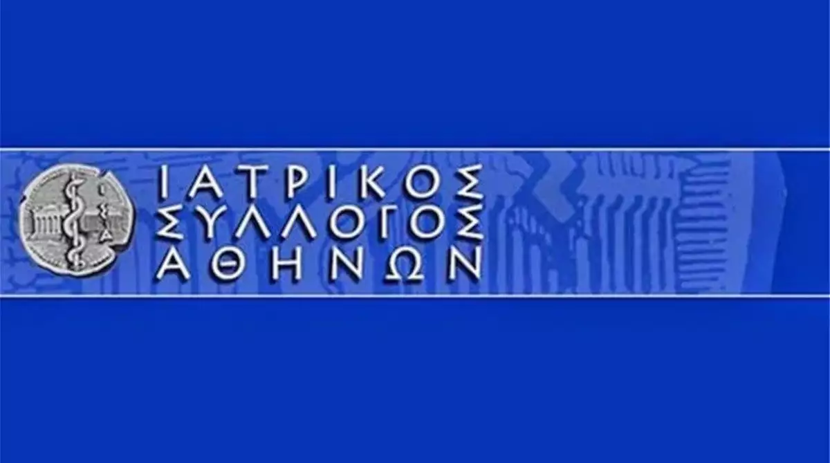 ΑΡΘΡΟ ΙΑΤΡΟΥ ΣΕ ΑΝΑΣΤΟΛΗ : Ο ΙΑΤΡΙΚΟΣ ΣΥΛΛΟΓΟΣ ΤΗΣ ΑΘΗΝΑΣ ΦΙΜΩΝΕΙ ΤΟΥΣ ΓΙΑΤΡΟΥΣ