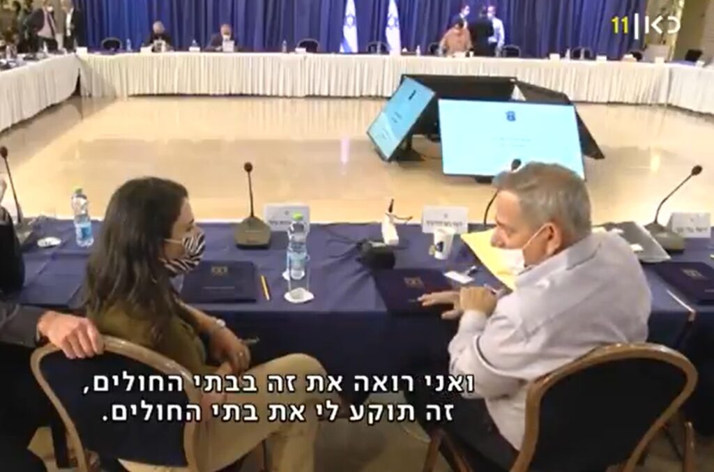 ΒΙΝΤΕΟ προκαλεί νέο «ΣΕΙΣΜΟ»! Μικρόφωνο «πιάνει» υπουργούς! Τι είπαν για τα εμβόλια;;;