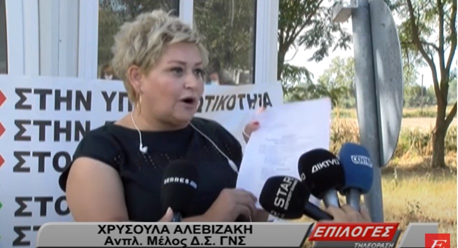 Εποχές ΑΓΡΙΑΣ ΡΟΥΦΙΑΝΙΑΣ!!! Συνδικαλιστές ΑΡΠΑΖΟΥΝ θέσεις ανεμβολίαστων συναδέλφων τους – ΒΙΝΤΕΟ «ΒΟΜΒΑ»