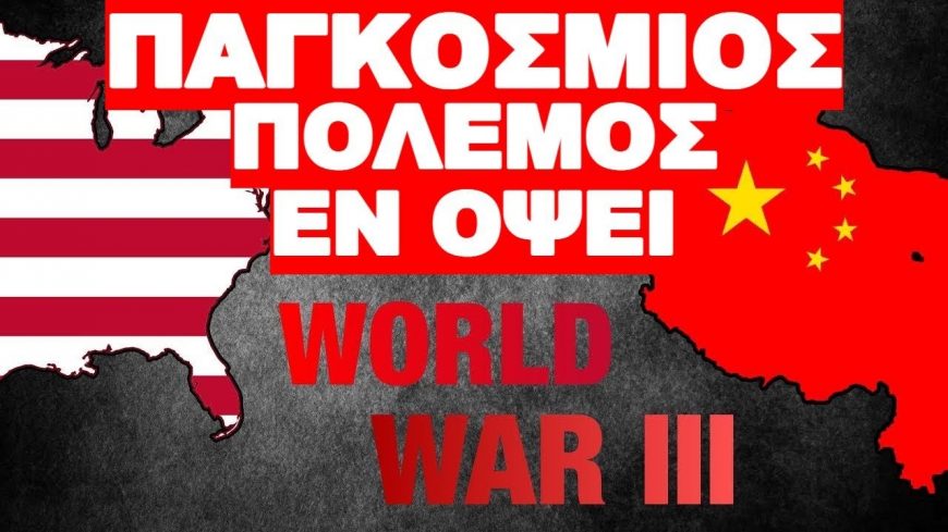 ΤΡΕΛΑ ΣΚΗΝΙΚΑ ΑΚΟΜΑ ΚΑΙ ΣΕ ΝΕΚΡΟΤΑΦΕΙΑ !