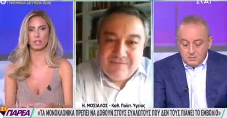 ΑΝΗΚΟΥΣΤΟ! «ΔΕΝ θα δώσουμε μονοκλωνικά αντισώματα σε αυτούς που αρνούνται να εμβολιαστούν» – ΒΙΝΤΕΟ