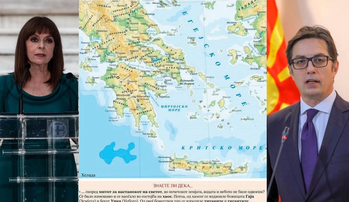 Χάρτης-πρόκληση σε σκοπιανό σχολικό βιβλίο: Η αρχαία Ελλάδα είχε σύνορα στη Θεσσαλία!