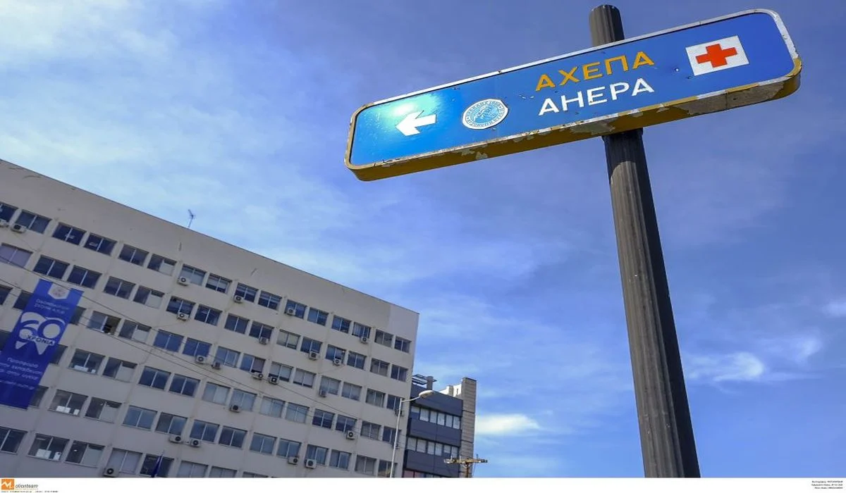 Τι λέει η διοίκηση του ΑΧΕΠΑ για τους θετικούς υγειονομικούς και ποιον διαψεύδει