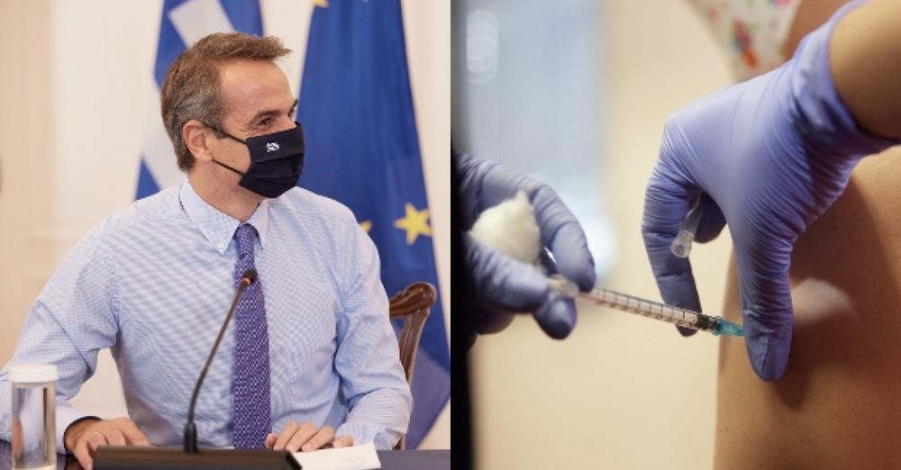ΑΛΑ FREEDOM PASS! ΝΕΟ ΣΧΕΔΙΟ «εξαγοράς» των εφήβων (από τον Κ. Μητσοτάκη) για να πάνε να εμβολιαστούν…