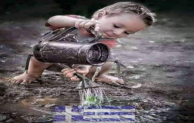 GEWKWN : ΕΝ ΈΤΕΙ 2021..ΕΙΔΑ ΕΝΑ ΔΙΑΦΟΡΕΤΙΚΟ ΟΡΑΜΑ