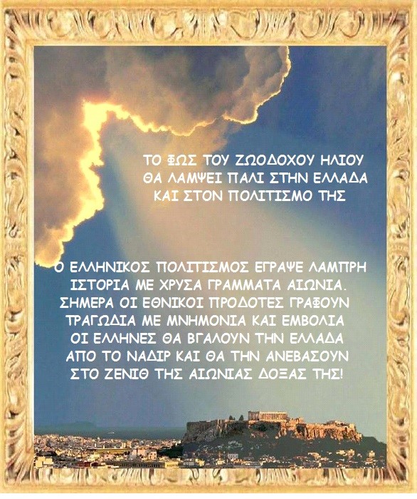 ΜΑΙΡΗ ΚΑΡΑ : ΠΩΣ ΘΑ ΠΑΜΕ ΑΠΟ ΤΟ ΝΑΔΙΡ ΣΤΟ ΖΕΝΙΘ