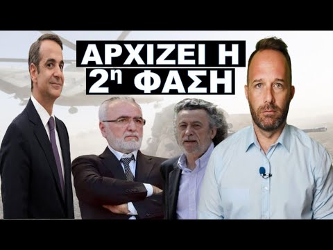 ΤΟ ΑΠΟΦΑΣΙΣΑΝ ΝΥΧΤΑ ΟΤΑΝ ΕΜΕΙΣ ΚΟΙΜΟΜΑΣΤΑΝ! Καταιγιστικές εξελίξεις! Θα μας πάνε να κάνουμε την…