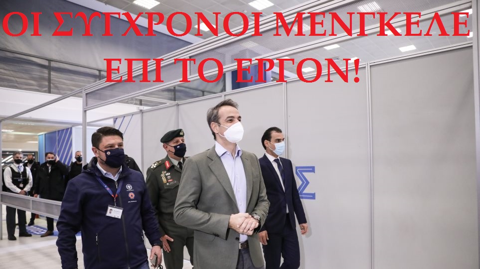 ΚΕΝΤΡΑ ΓΕΝΟΚΤΟΝΙΑΣ! ΠΟΤΕ ΘΑ ΚΛΕΙΣΟΥΝ; …Συνέντευξη Παγιάτη