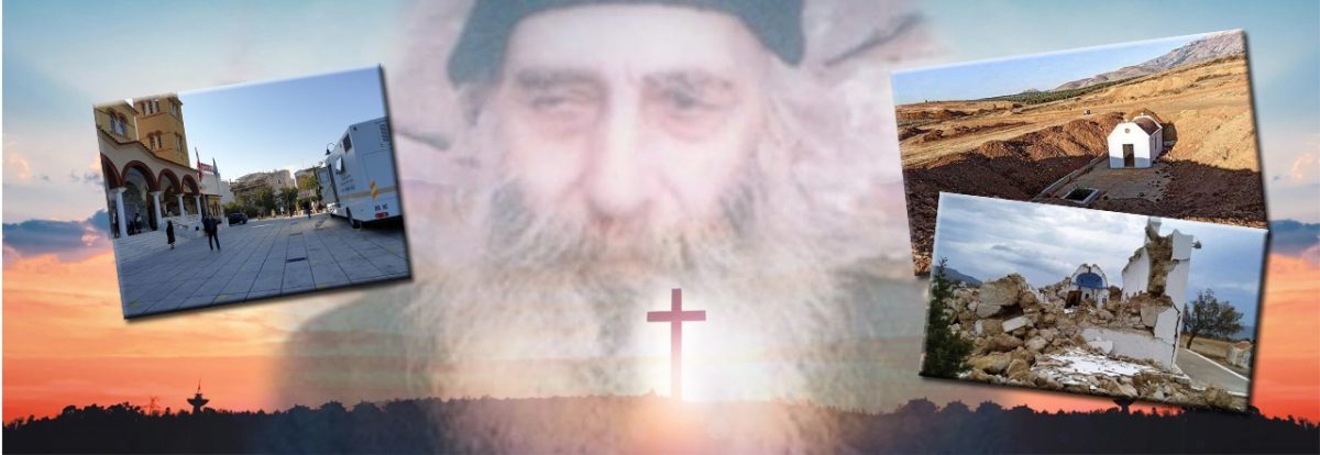 Διονύσης Μακρής : Εμείς τα έχουμε χάσει ή αυτοί τα έχουν… χαμένα;