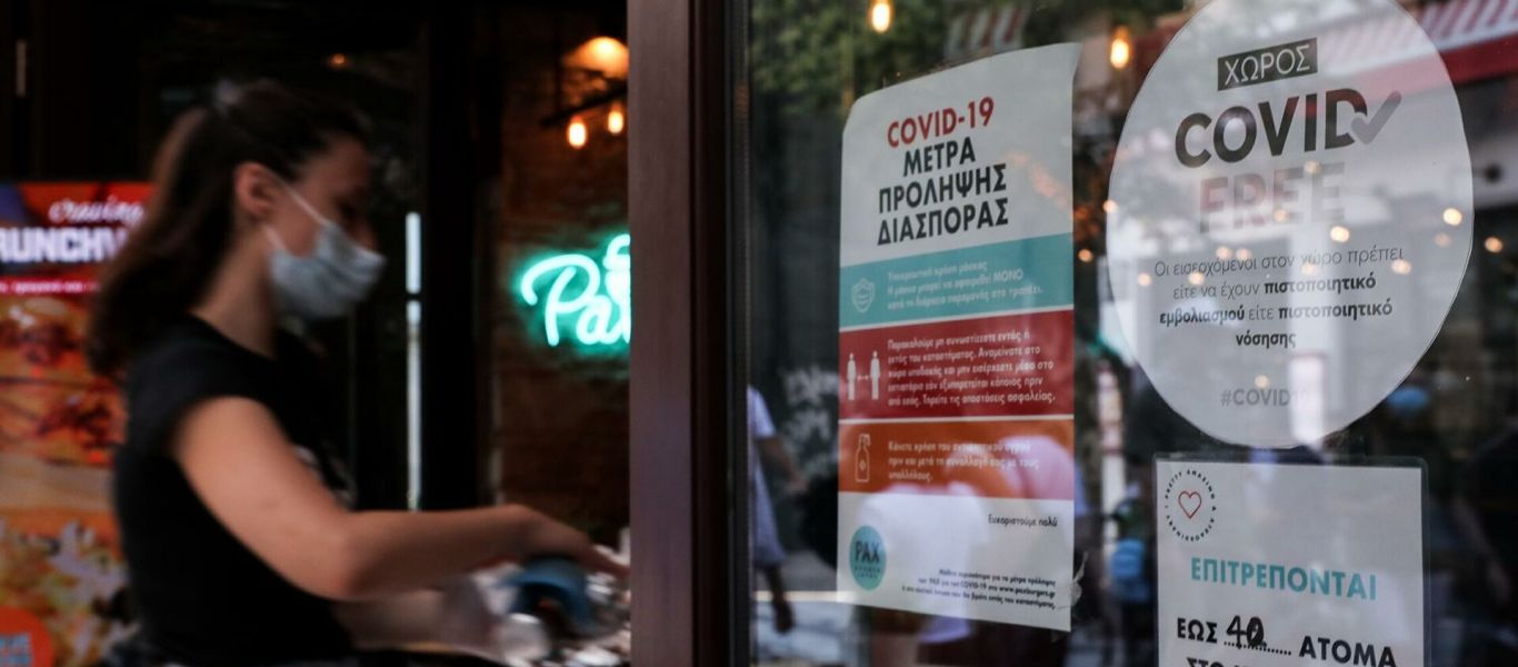 Ξεκίνησε ο διαχωρισμός: Η κυβέρνηση «κλειδώνει» 4.000.000 πολίτες- Διασκέδαση για τους εμβολιασμένους αλλά…