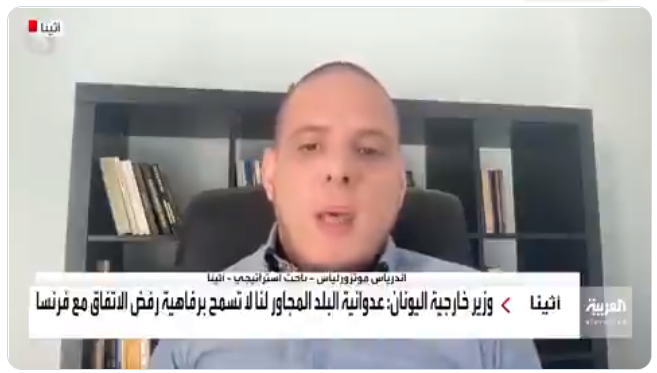 Ανδρέας Μουντζουρούλιας στο Al Arabiya: “Η συμφωνία με την Γαλλία αλλάζει τα δεδομένα σε Αιγαίο & Α. Μεσόγειο”