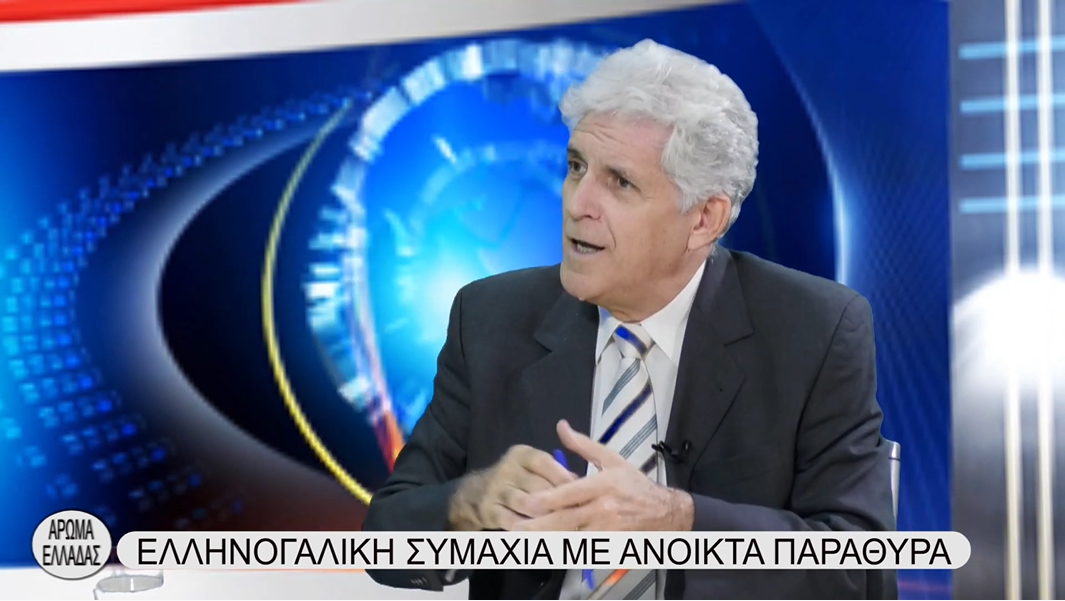 ΑΠΟΣΤΟΛΟΥ : ΕΛΛΗΝΟΓΑΛΙΚΗ ΣΥΜΑΧΙΑ ΜΕ ΑΝΟΙΚΤΑ ΠΑΡΑΘΥΡΑ & ΟΙ ”ΜΕΤΑΣΕΙΣΜΟΙ” ΣΤΗΝ Ν.Δ. ΜΕΓΑΛΥΤΕΡΟΙ ΤΟΥ ”ΣΕΙΣΜΟΥ” ΜΠΟΓΔΑΝΟΥ