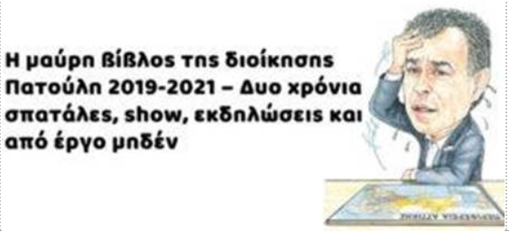 2021-10-14_212016