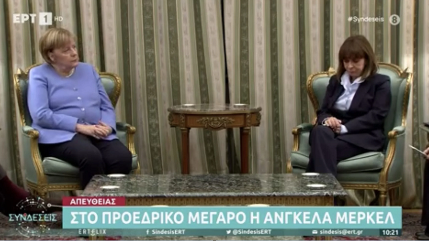 Η Πρόεδρος ντρόπιασε την Ελλάδα, ενώπιον της Καγκελαρίου Μέρκελ